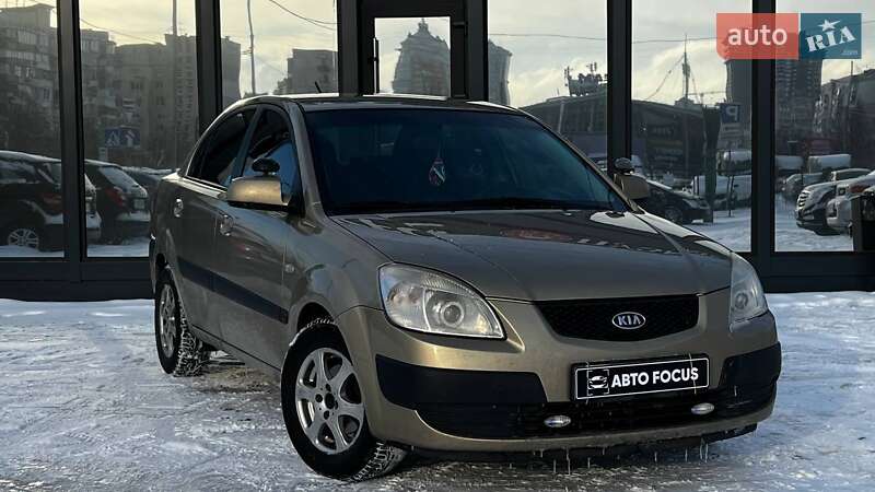 Kia Rio 2007