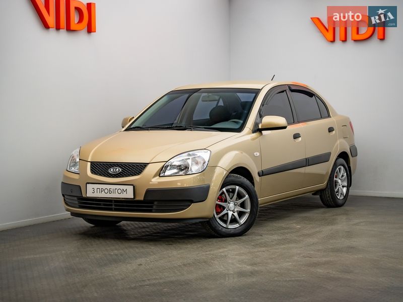 Kia Rio 2008
