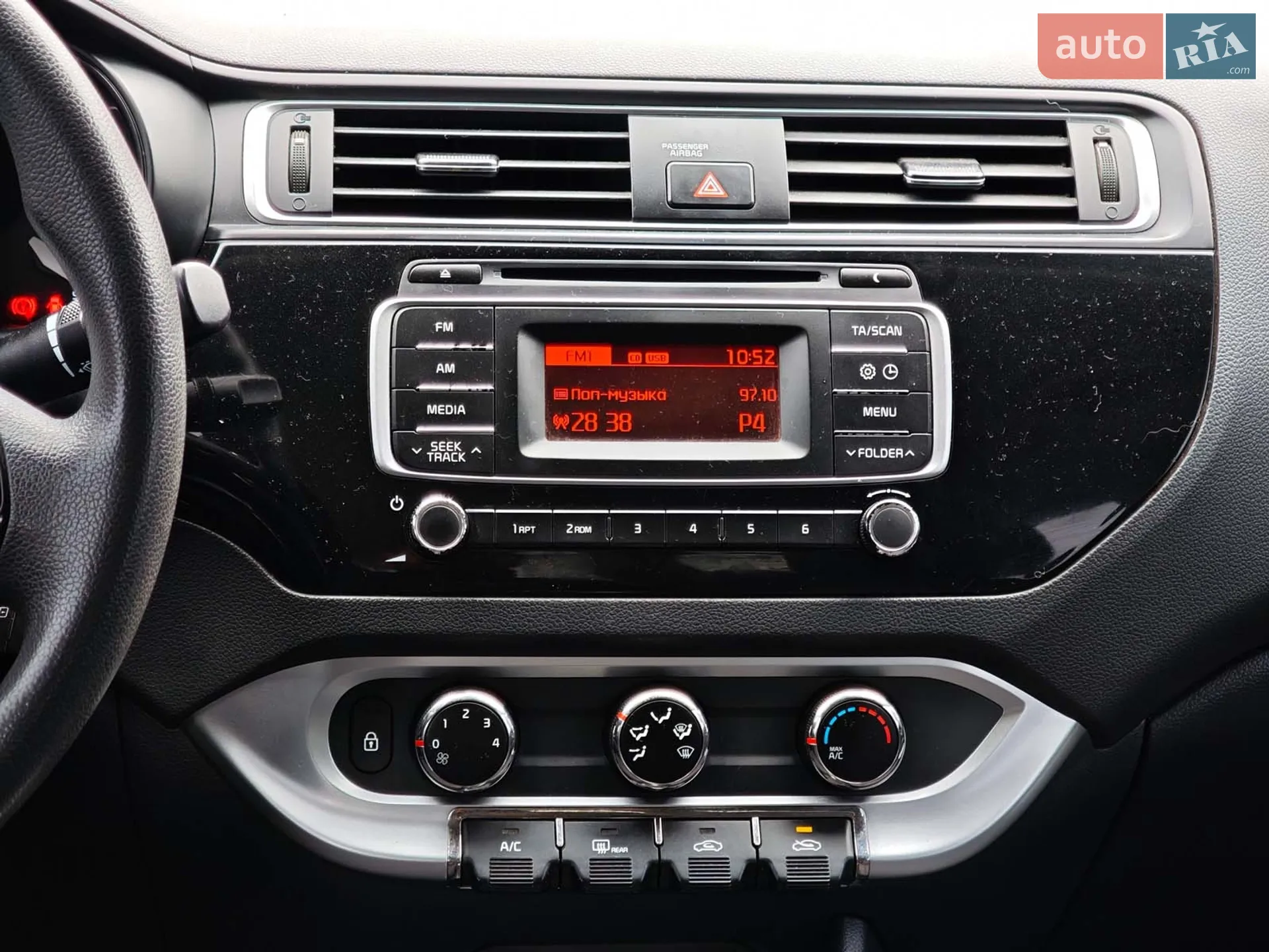2017 Kia Rio - мініатюра 15