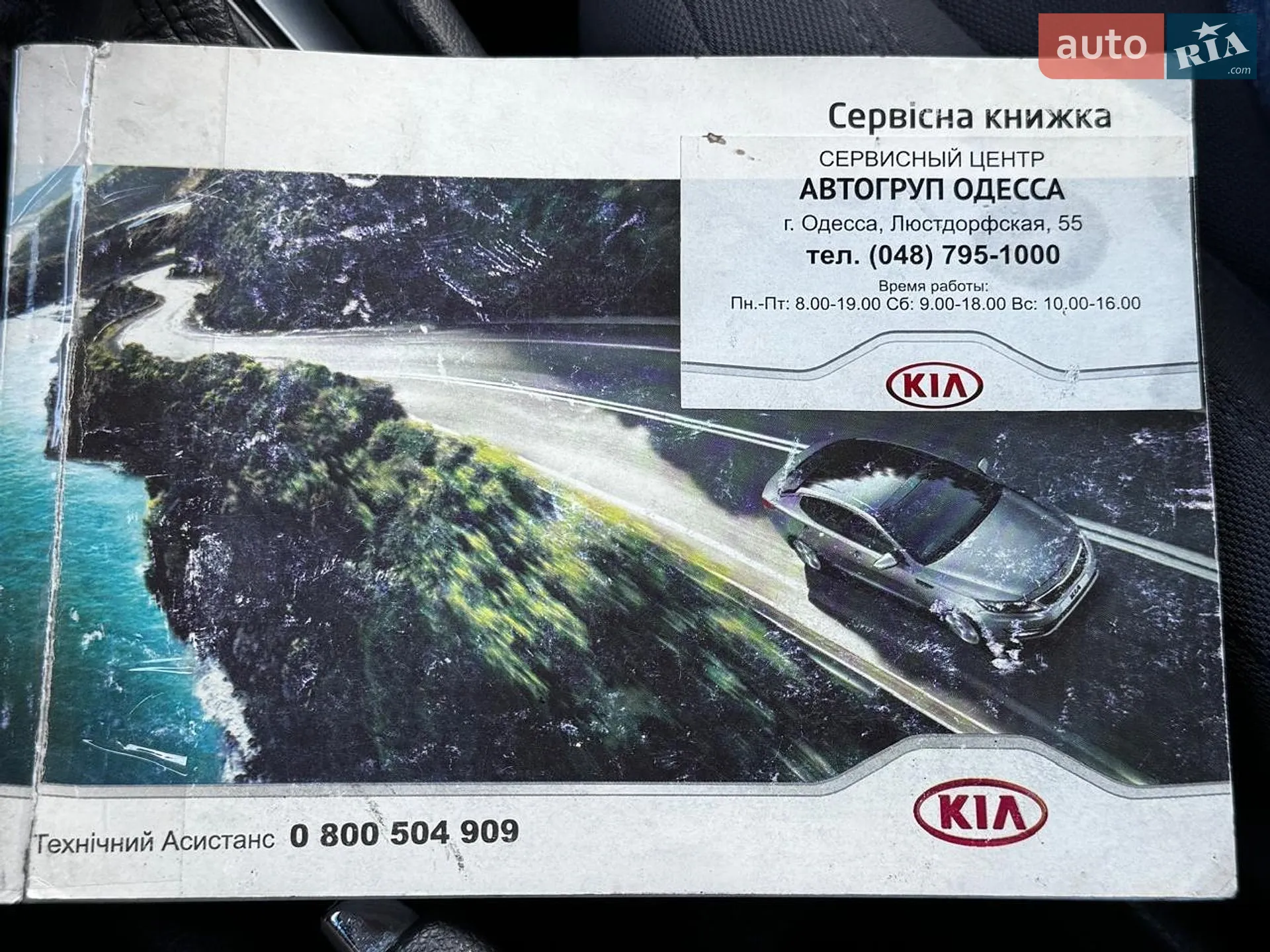 2017 Kia Rio - мініатюра 34
