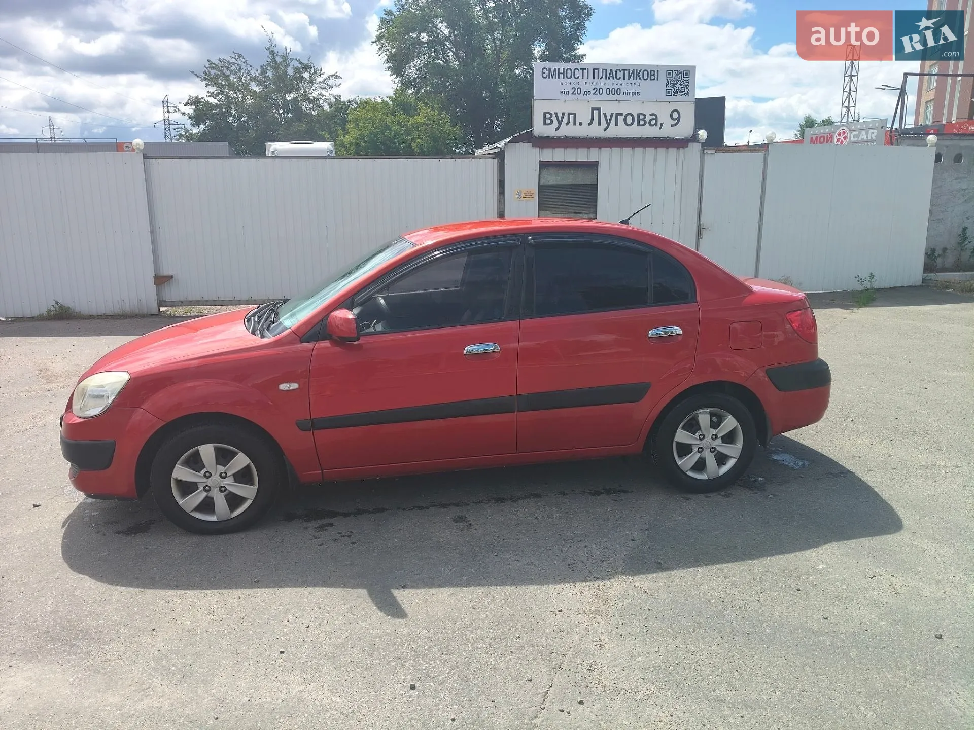Kia Rio 2015 VIN KNADM5A32G6583154 фото оголошення 11 з 20