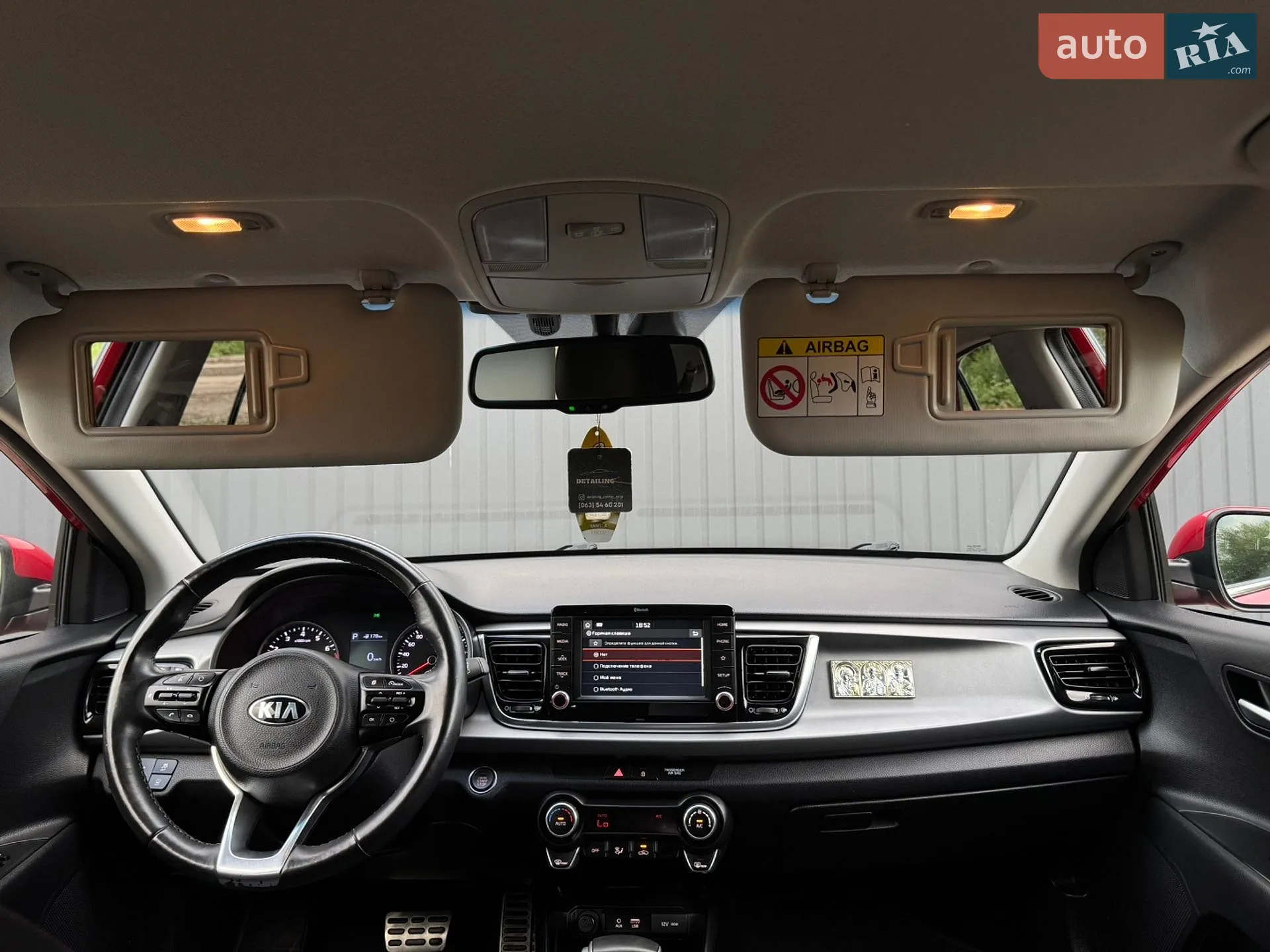 2017 Kia Rio - мініатюра 70