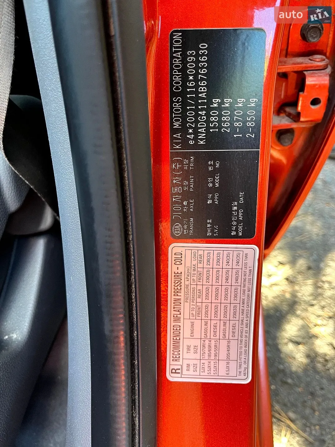 2010 Kia Rio - мініатюра 10