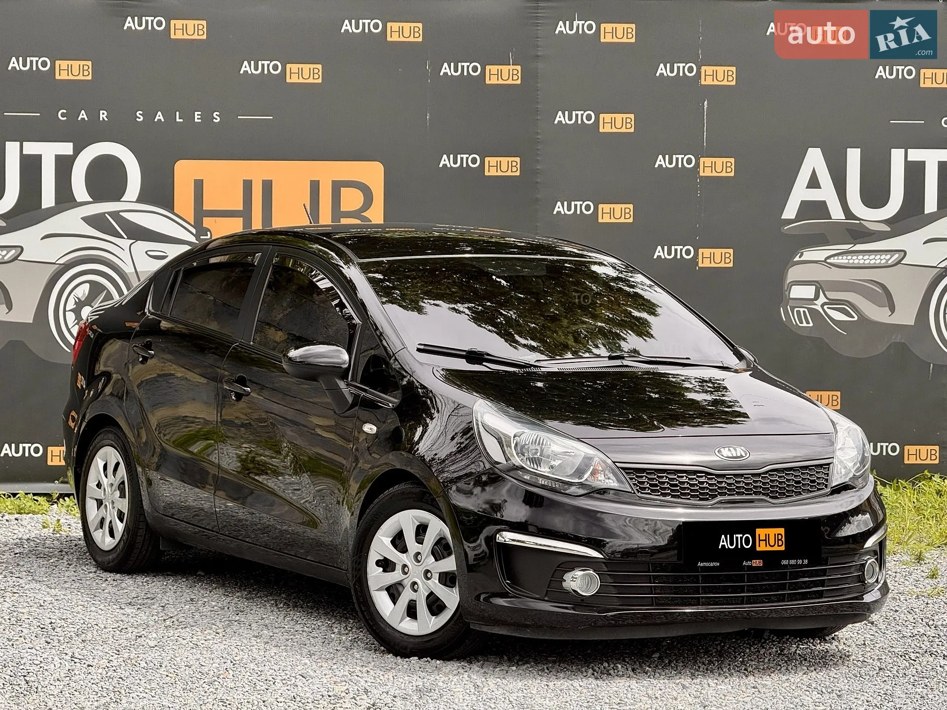 2015 Kia Rio - фото 1
