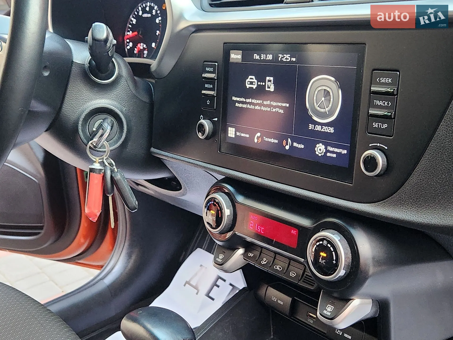 2022 Kia Rio - мініатюра 28