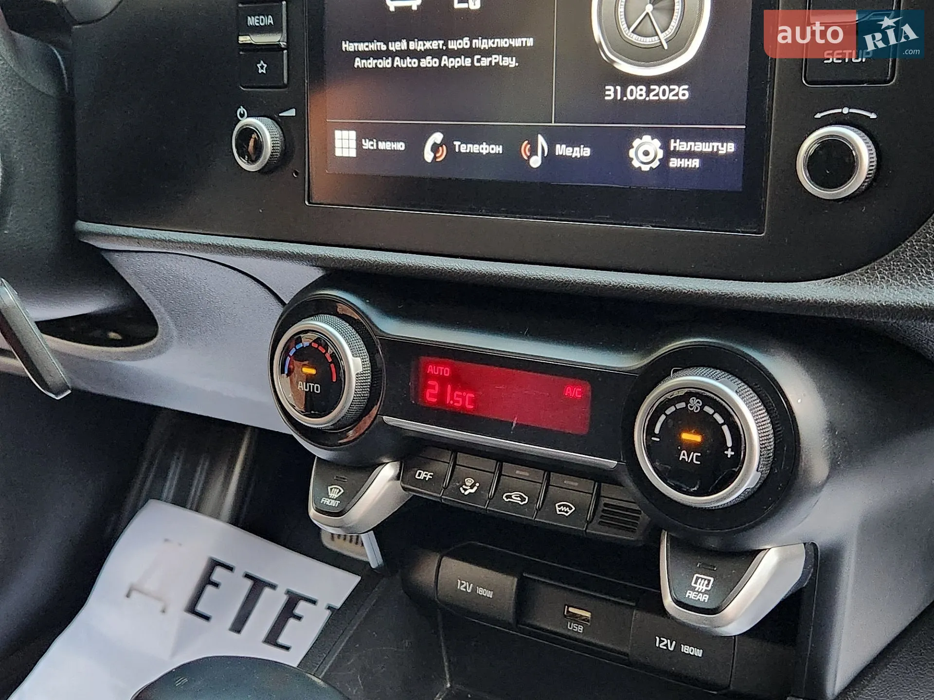 2022 Kia Rio - мініатюра 29