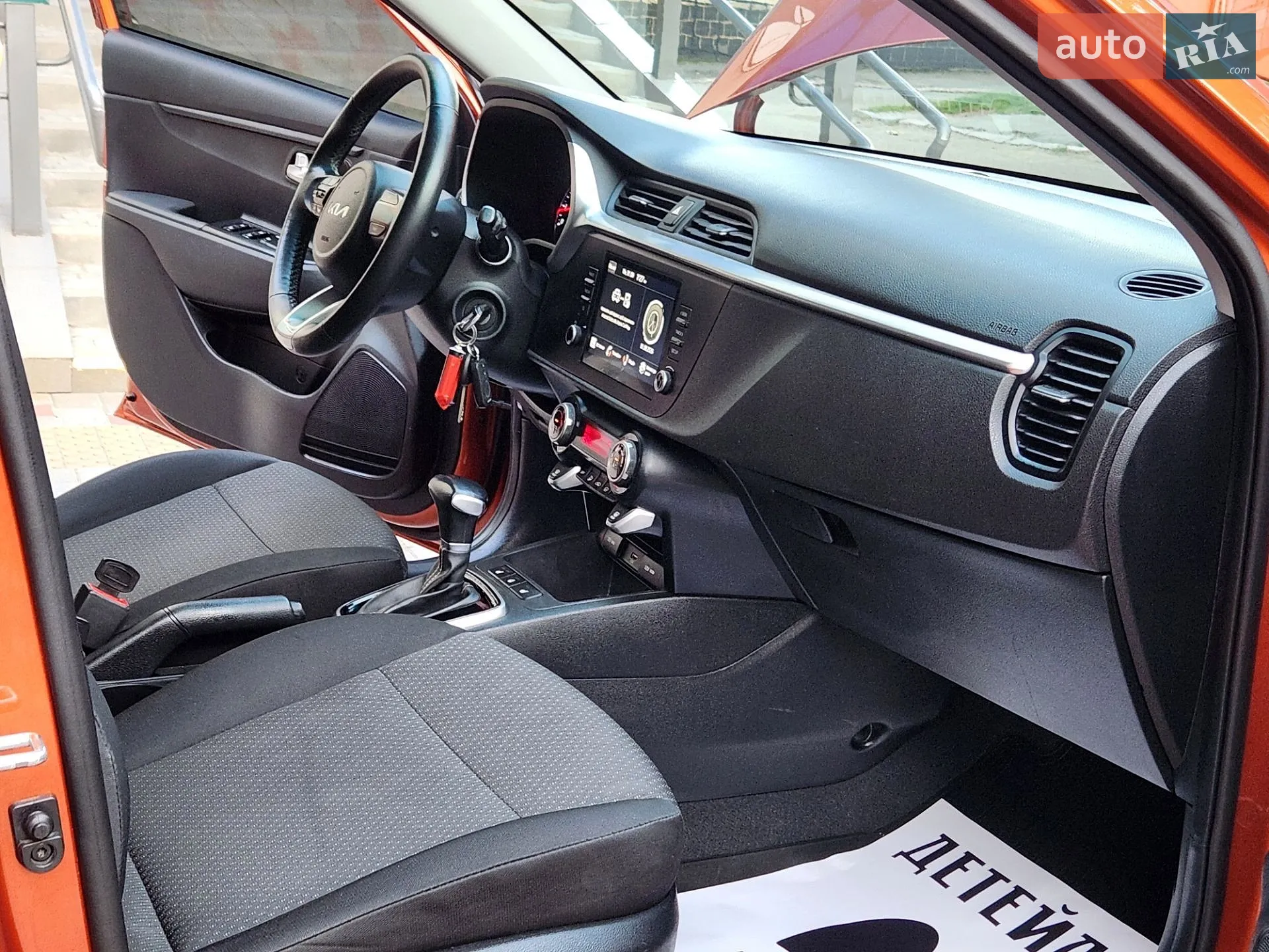 2022 Kia Rio - мініатюра 37
