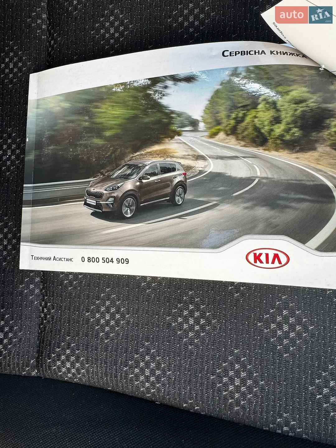 2019 Kia Rio - мініатюра 18