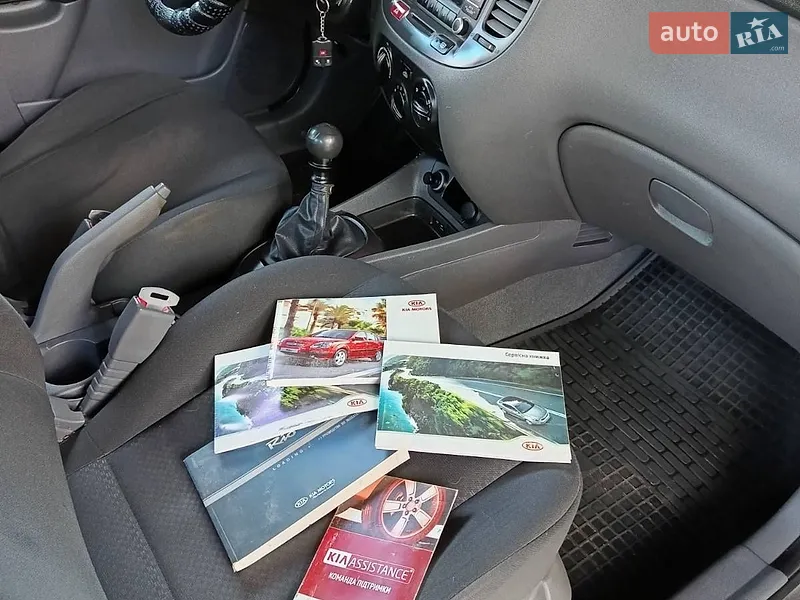 Kia Rio