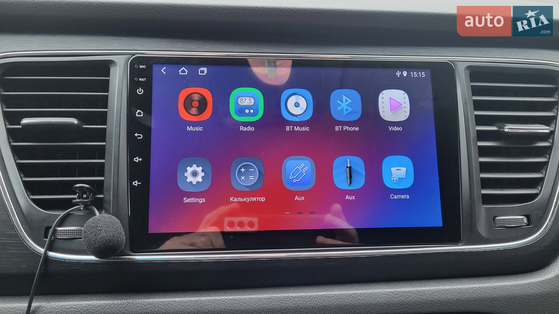 2015 Kia Sedona - мініатюра 23