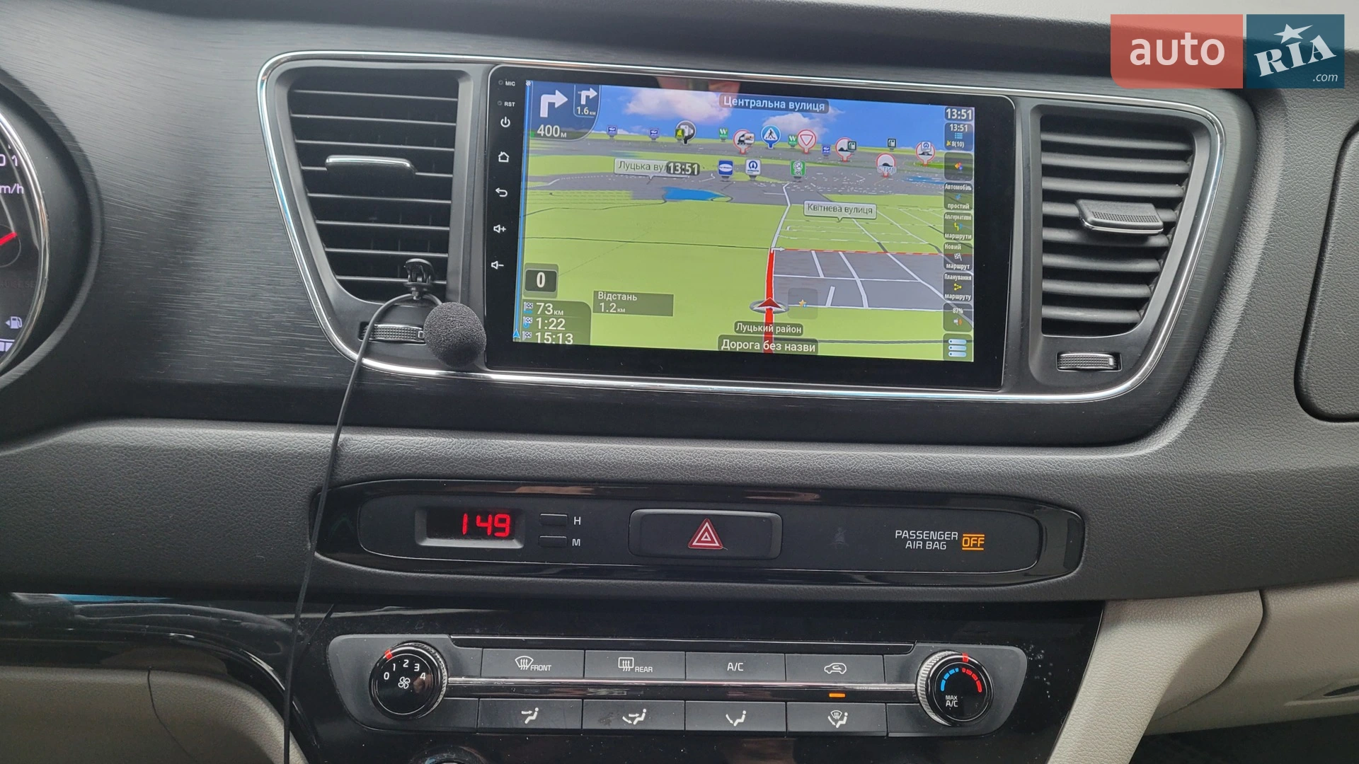2015 Kia Sedona - мініатюра 24
