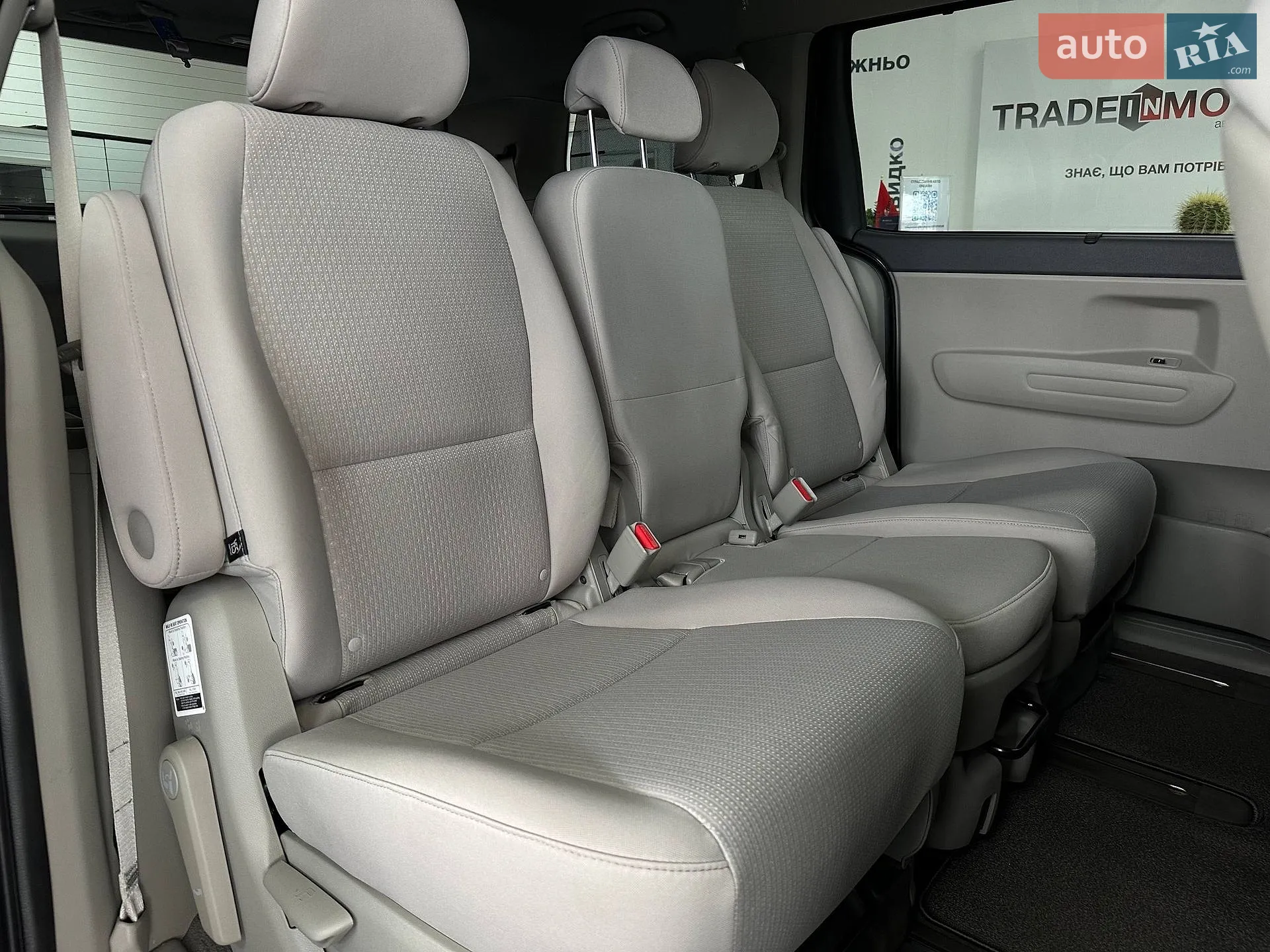 2015 Kia Sedona - мініатюра 22