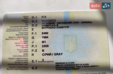 Внедорожник / Кроссовер Kia Sorento 2015 в Днепре