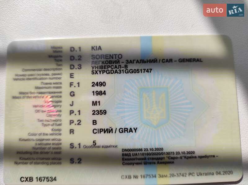 Внедорожник / Кроссовер Kia Sorento 2015 в Днепре