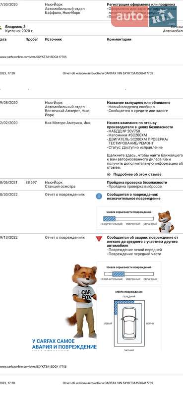 Внедорожник / Кроссовер Kia Sorento 2012 в Дрогобыче