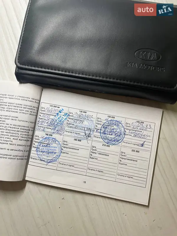 Позашляховик / Кросовер Kia Sorento 2014 в Івано-Франківську документ