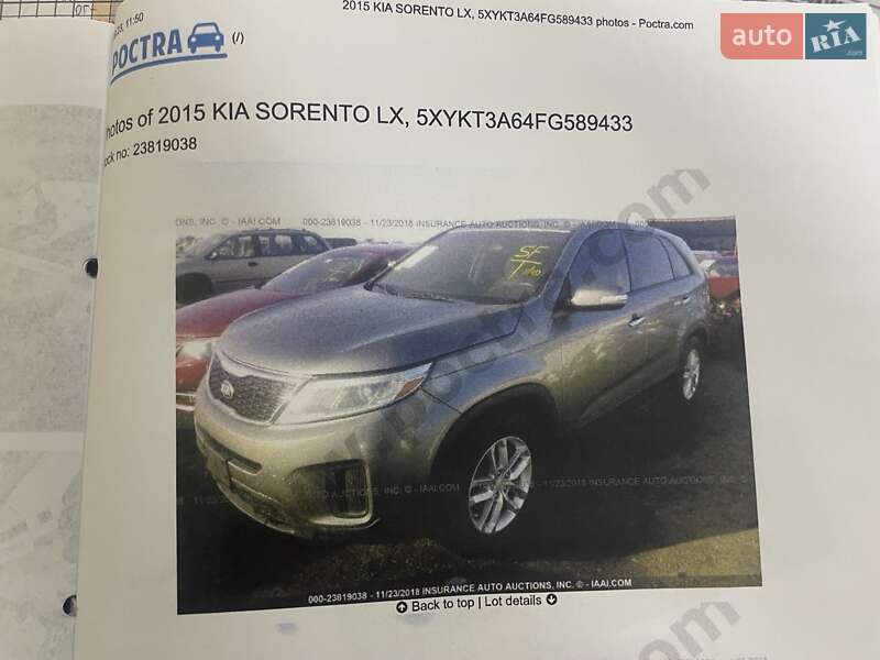 Kia Sorento 2014