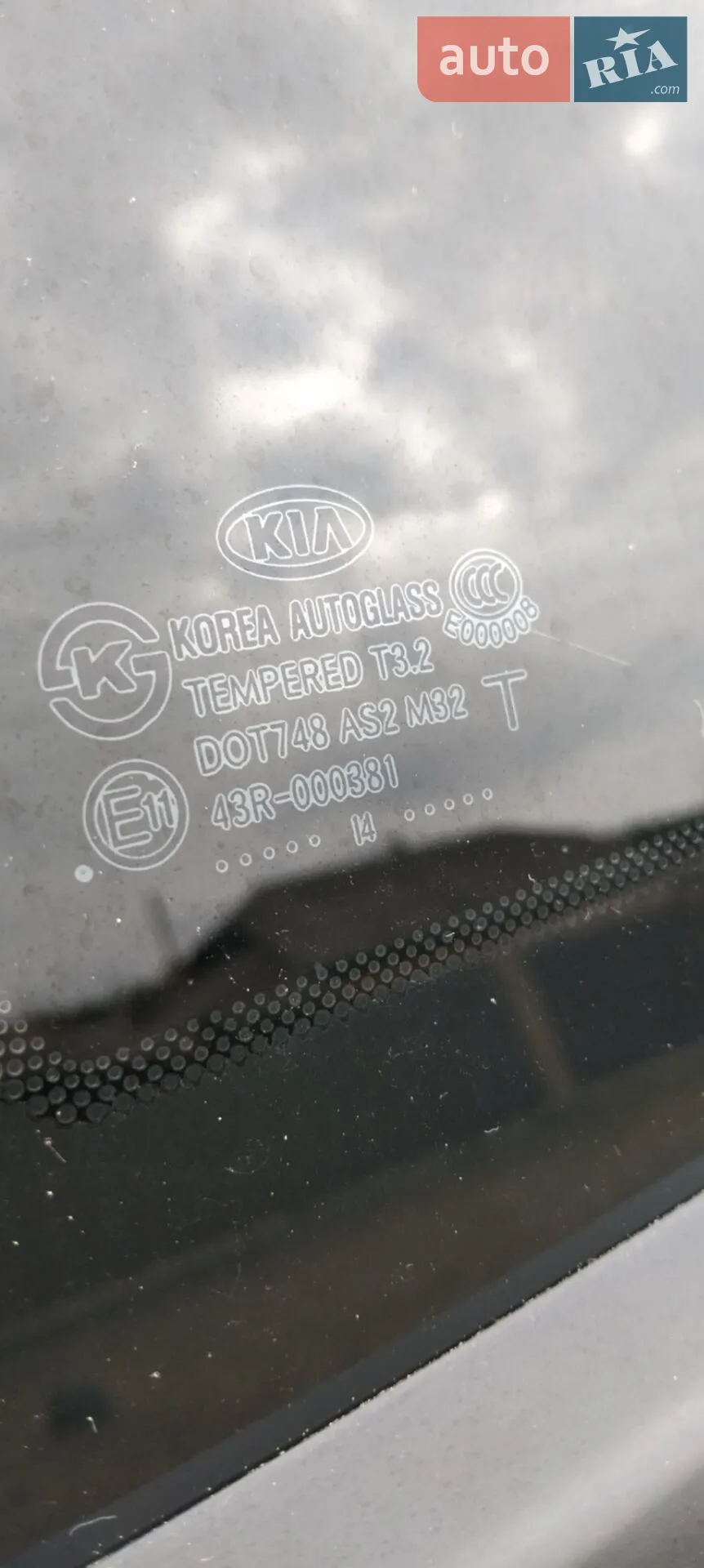 2014 Kia Sorento - мініатюра 55