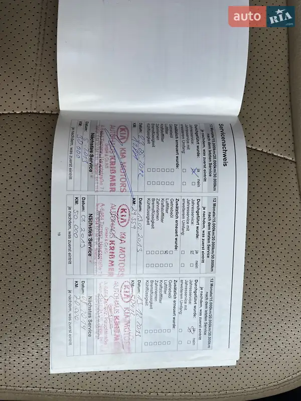 Внедорожник / Кроссовер Kia Sorento 2011 в Белогорье документ