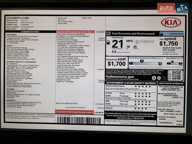 Позашляховик / Кросовер Kia Sorento 2017 в Києві