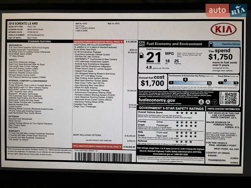 Позашляховик / Кросовер Kia Sorento 2017 в Києві документ
