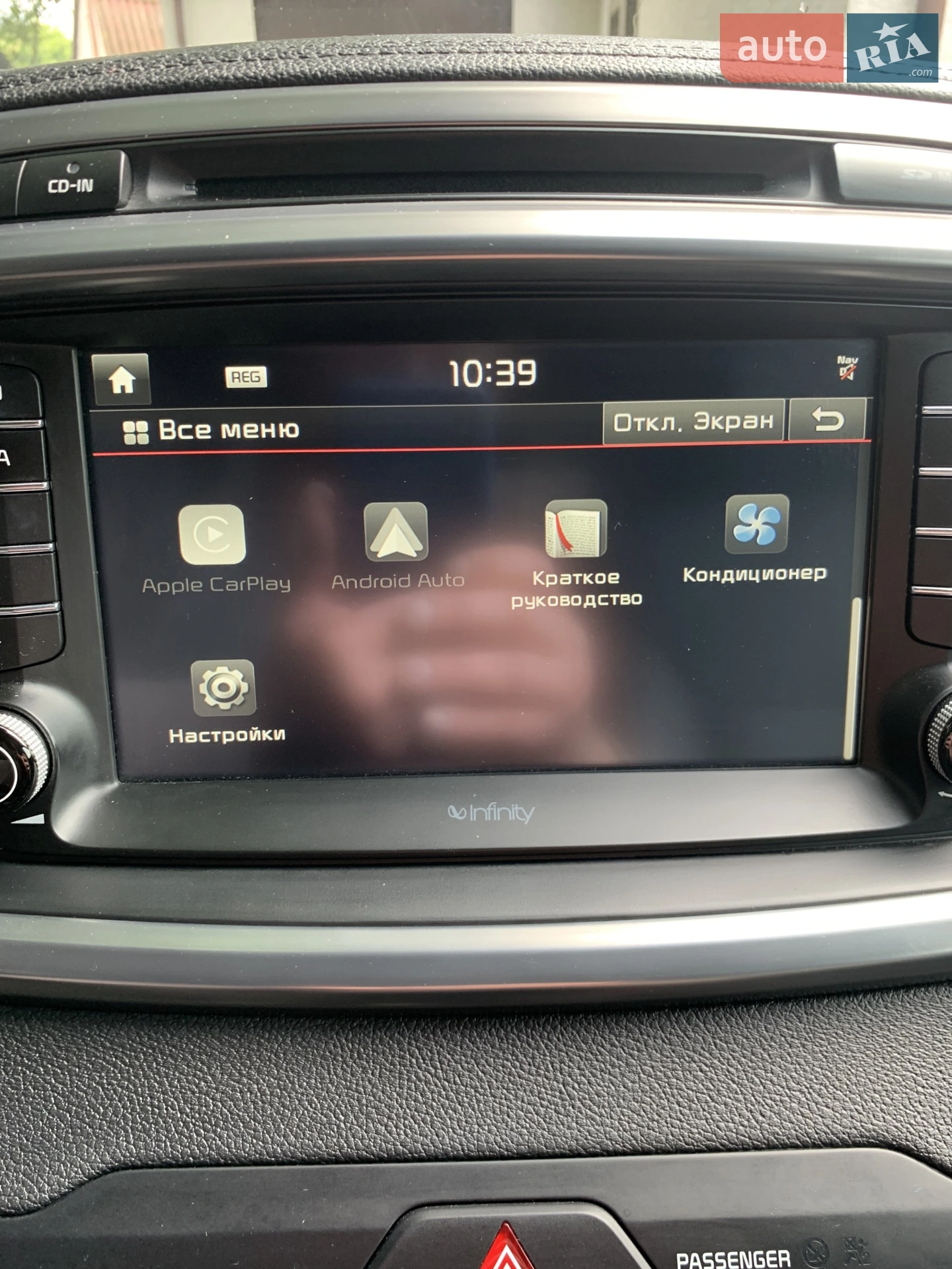 2016 Kia Sorento - мініатюра 22