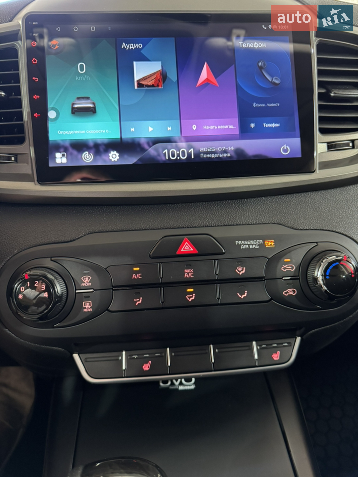 2016 Kia Sorento - мініатюра 26
