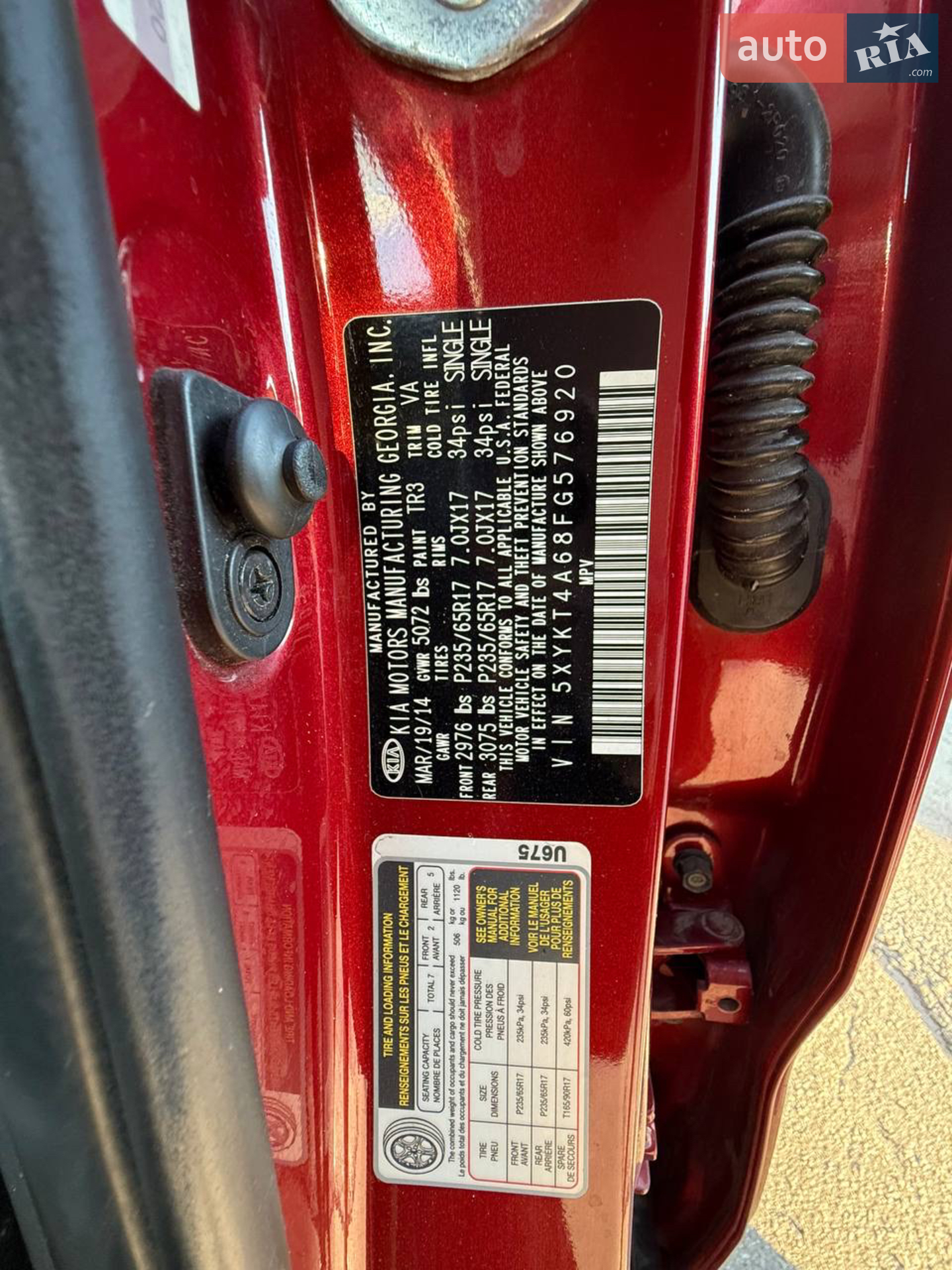 2014 Kia Sorento - мініатюра 14