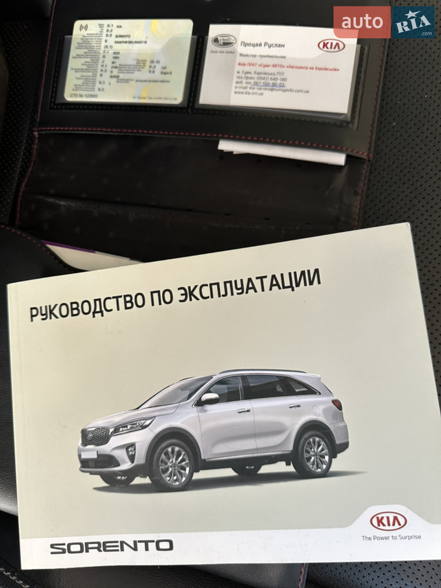 2017 Kia Sorento - мініатюра 34