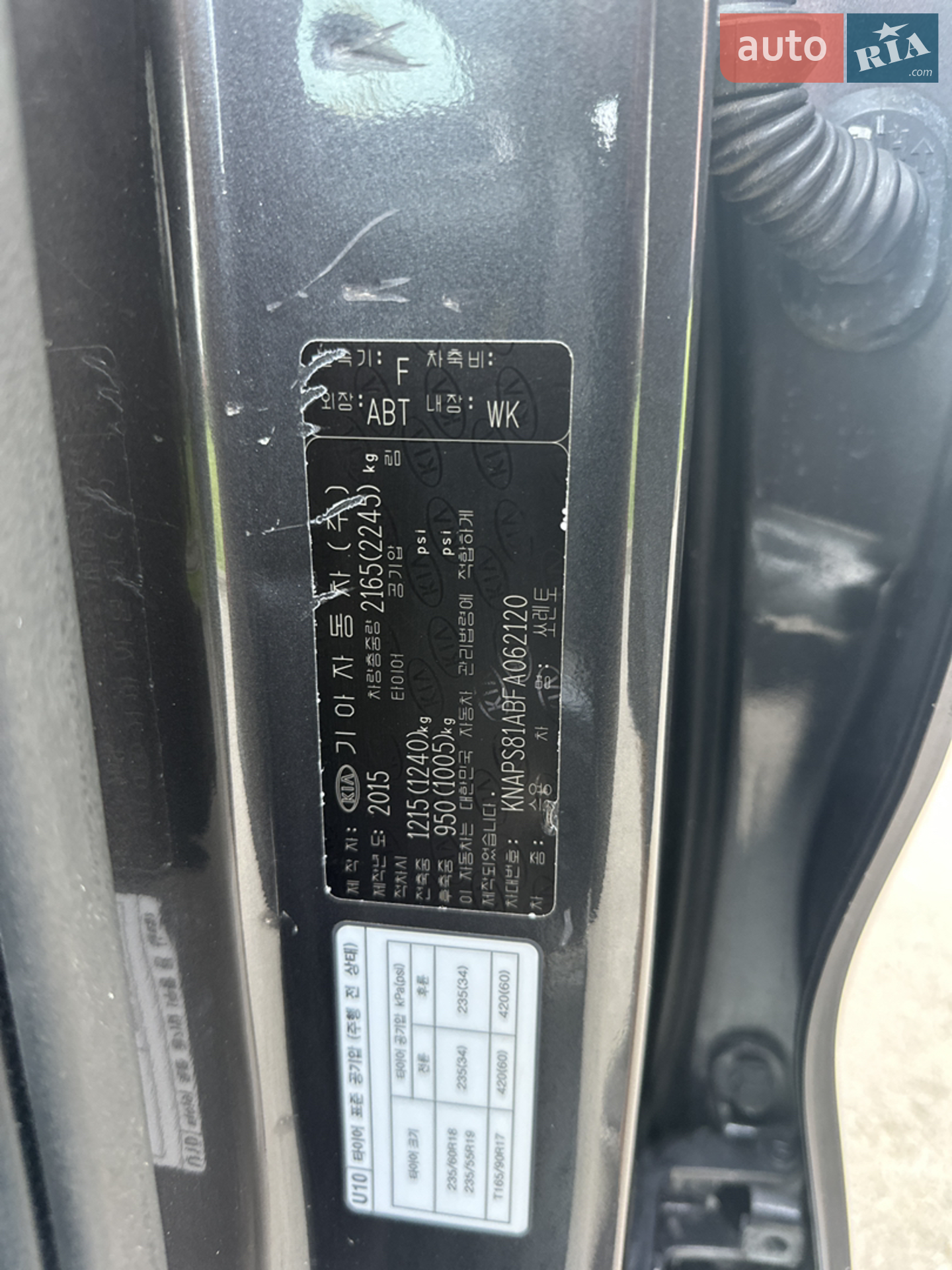 2015 Kia Sorento - мініатюра 21