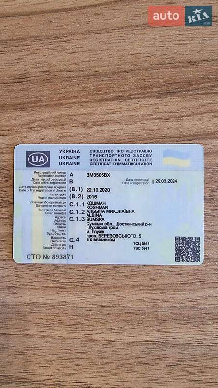 Позашляховик / Кросовер Kia Sorento 2016 в Глухові