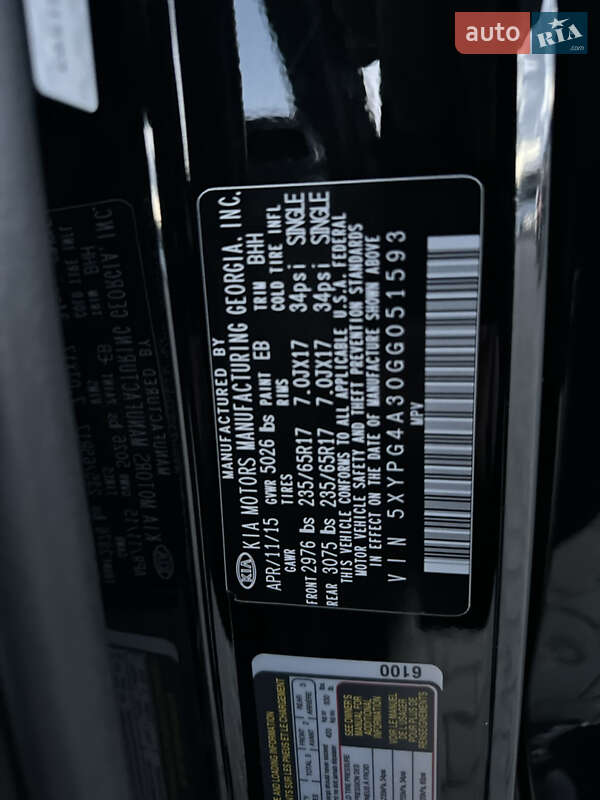 Внедорожник / Кроссовер Kia Sorento 2015 в Владимире
