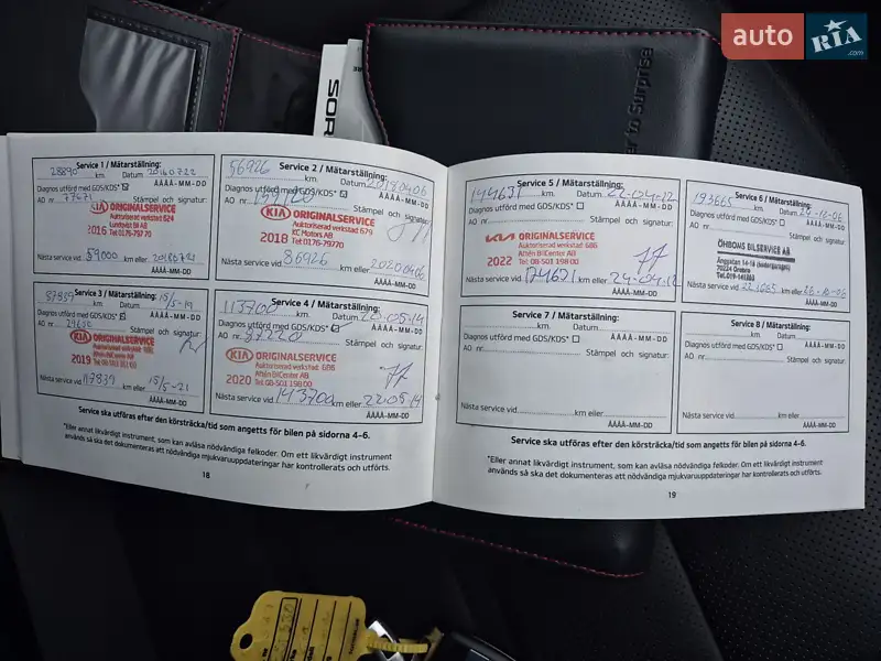 Внедорожник / Кроссовер Kia Sorento 2016 в Ивано-Франковске документ