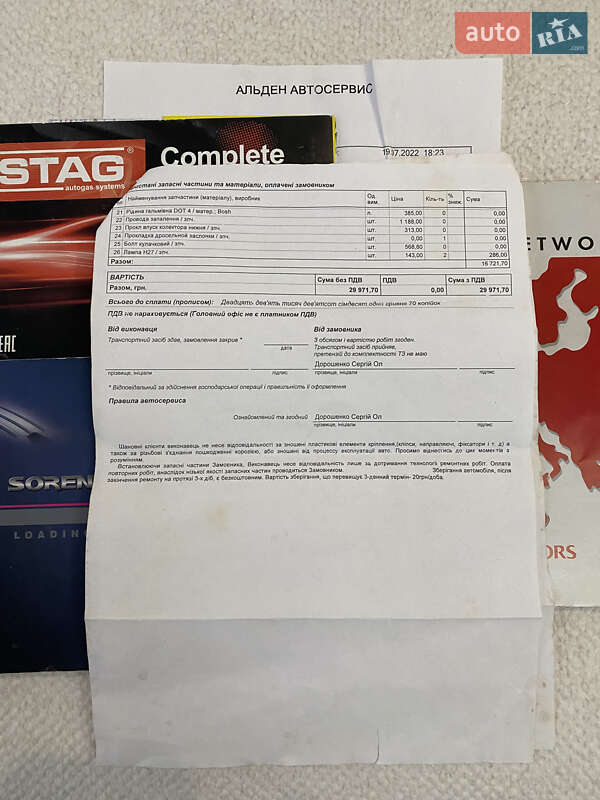 Позашляховик / Кросовер Kia Sorento 2004 в Пирятині фото 3 Позашляховик / Кросовер Kia Sorento 2004 в Пирятині