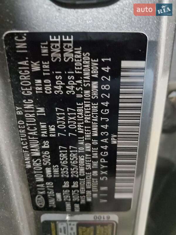 Позашляховик / Кросовер Kia Sorento 2018 в Києві фото 13 Позашляховик / Кросовер Kia Sorento 2018 в Києві