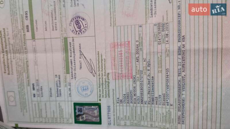 Внедорожник / Кроссовер Kia Sorento 2016 в Стрые фото 95 Внедорожник / Кроссовер Kia Sorento 2016 в Стрые