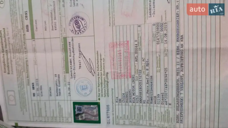 Внедорожник / Кроссовер Kia Sorento 2016 в Стрые документ 2 фото Внедорожник / Кроссовер Kia Sorento 2016 в Стрые документ