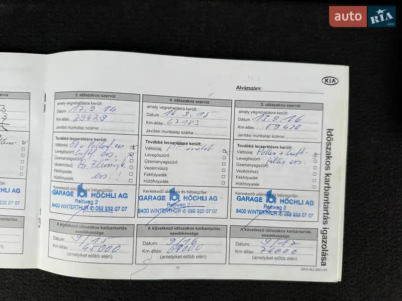 Позашляховик / Кросовер Kia Sorento 2012 в Бродах документ