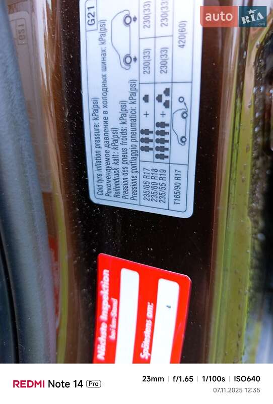 Внедорожник / Кроссовер Kia Sorento 2012 в Николаеве