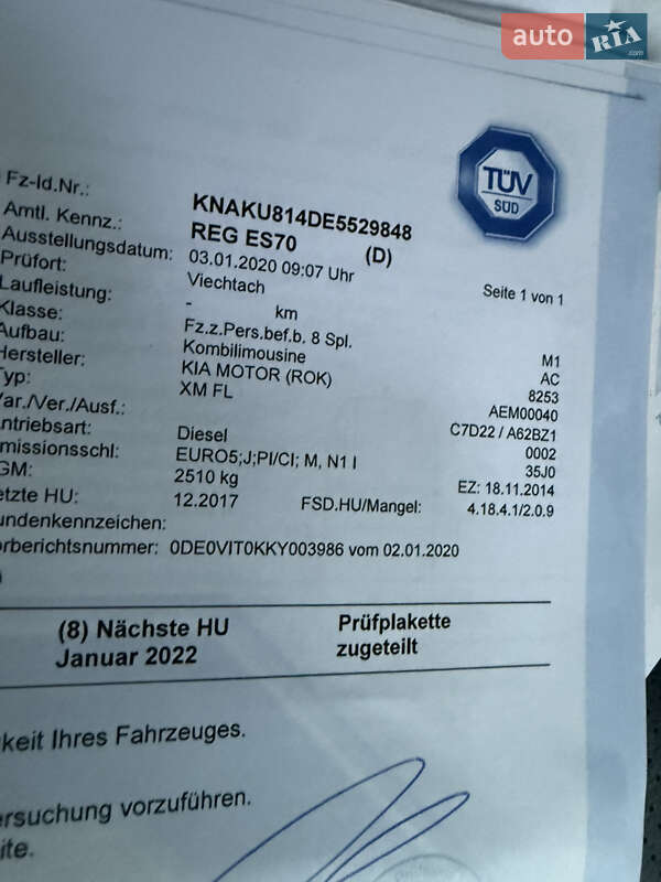 Позашляховик / Кросовер Kia Sorento 2014 в Рівному фото 8 Позашляховик / Кросовер Kia Sorento 2014 в Рівному