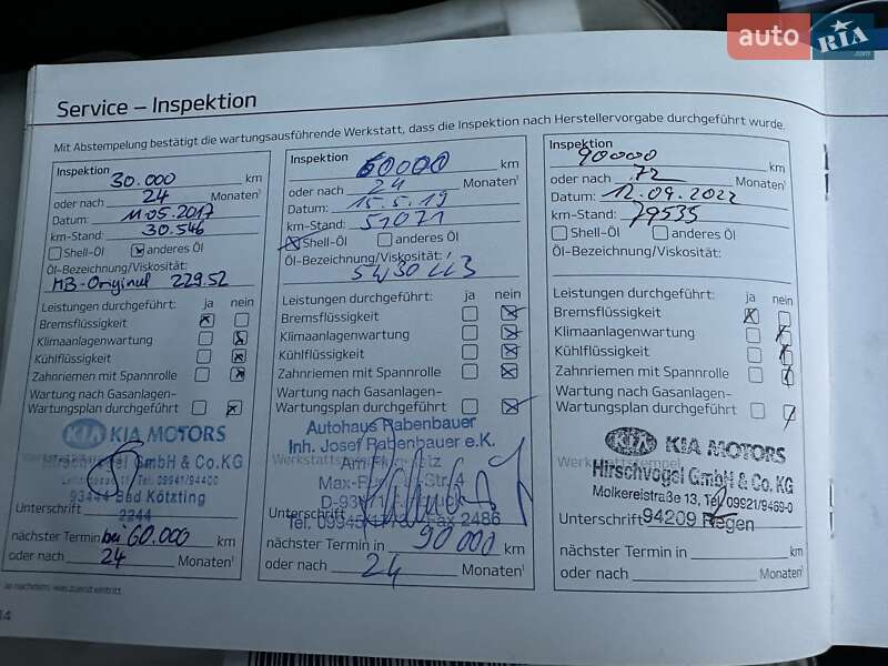 Внедорожник / Кроссовер Kia Sorento 2015 в Хмельницком