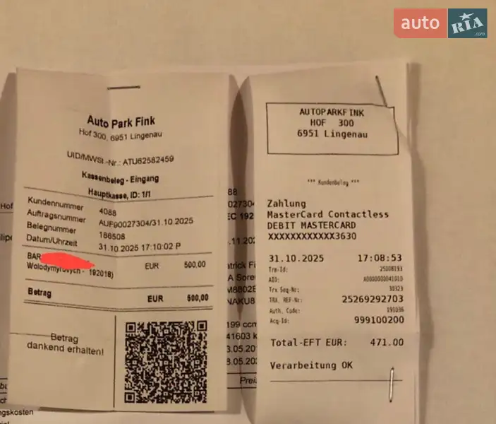 Внедорожник / Кроссовер Kia Sorento 2011 в Сумах документ 3 фото Внедорожник / Кроссовер Kia Sorento 2011 в Сумах документ