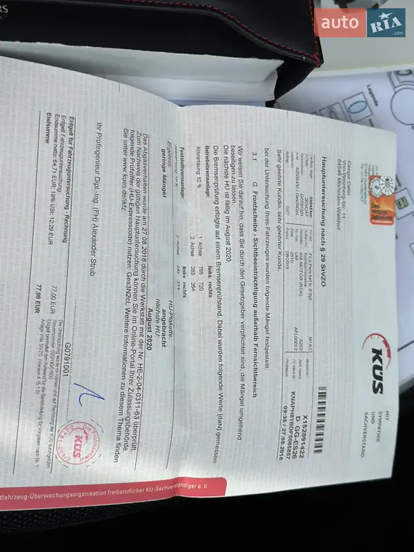 Внедорожник / Кроссовер Kia Sorento 2016 в Самборе документ 7 фото Внедорожник / Кроссовер Kia Sorento 2016 в Самборе документ