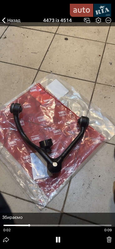 Внедорожник / Кроссовер Kia Sorento 2008 в Киеве