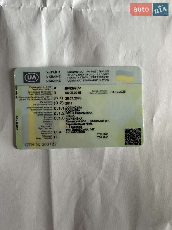 Внедорожник / Кроссовер Kia Sorento 2014 в Дубно фото 21 Внедорожник / Кроссовер Kia Sorento 2014 в Дубно