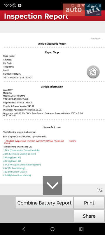 Позашляховик / Кросовер Kia Sorento 2016 в Луцьку