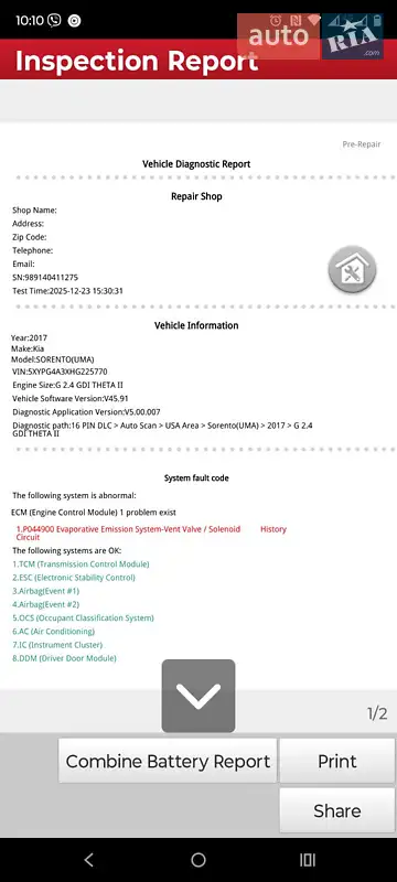 Позашляховик / Кросовер Kia Sorento 2016 в Луцьку документ