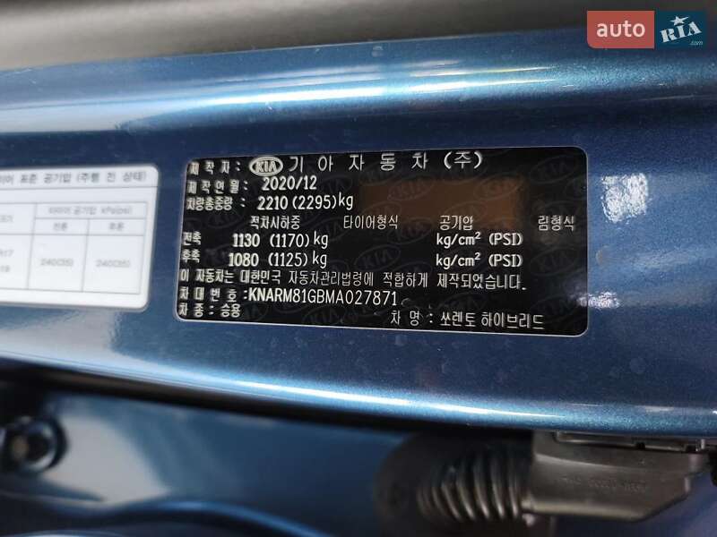 Внедорожник / Кроссовер Kia Sorento 2020 в Одессе