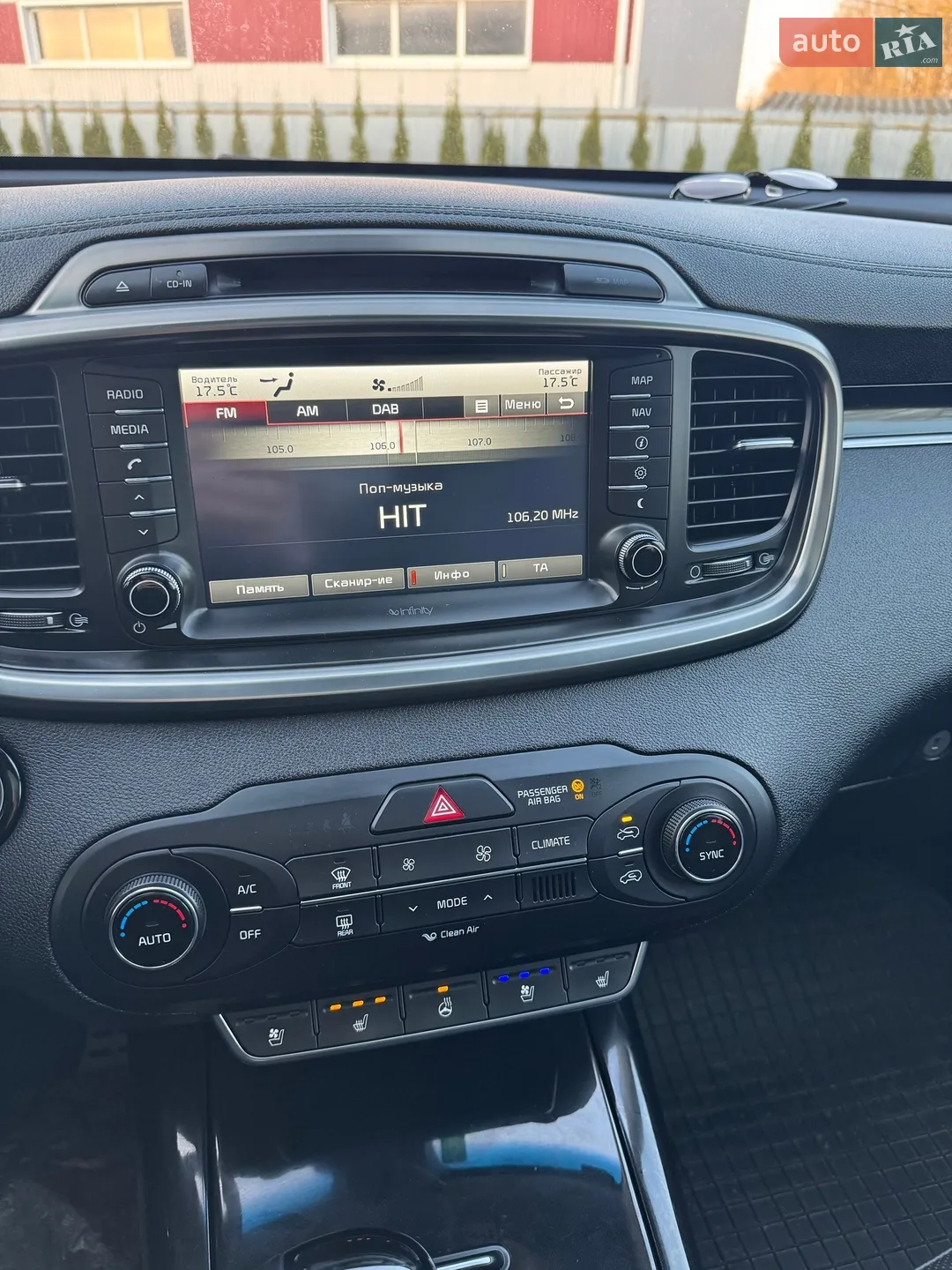 2016 Kia Sorento - мініатюра 49