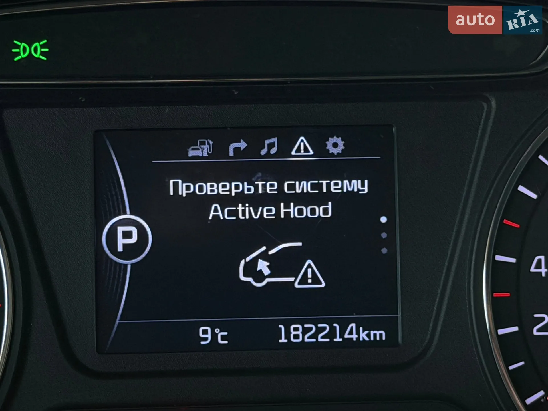 2015 Kia Sorento - мініатюра 35